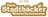 Stadtbäckerei Westerhorstmann GmbH & Co. KG logo